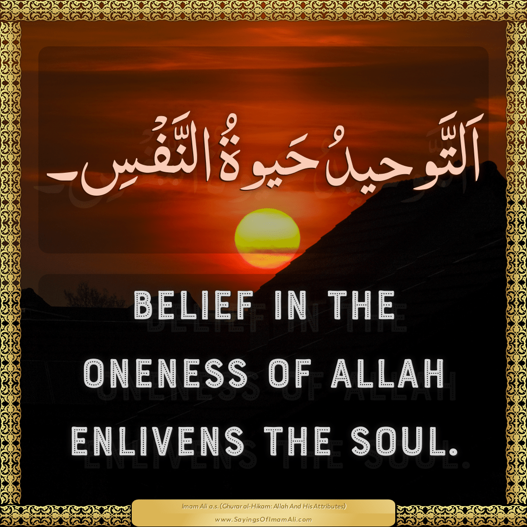 Belief in the oneness of Allah enlivens the soul.